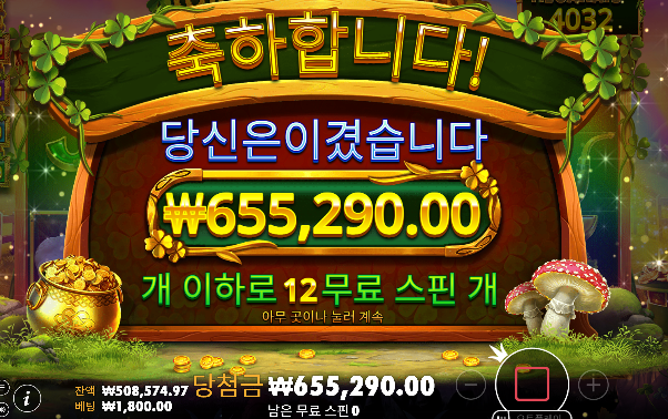와...103복구치고...