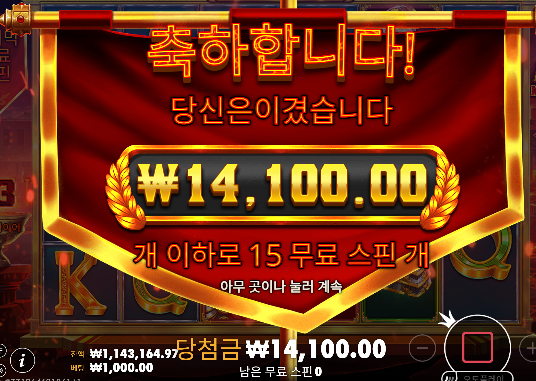 결국 오링이네요 ...역시...