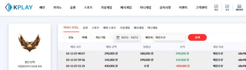 투깡성공해서 일부는 회수.. ㅠㅠ