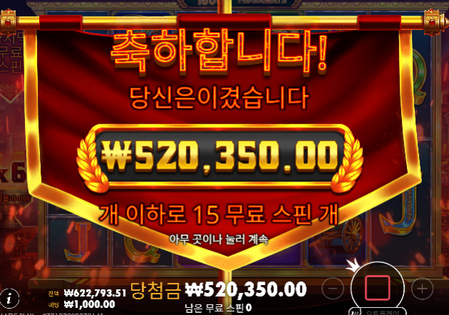 좀 찾아 냅니다...ㄷㄷ폼페이 520배정도먹고  토라메 1531배 ㅅㅅ
