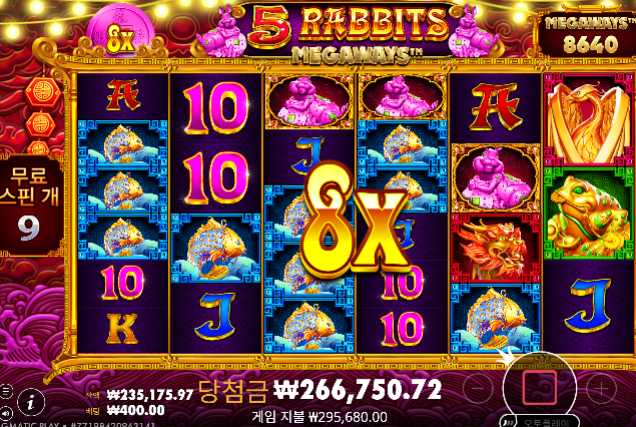 좀 찾아 냅니다...ㄷㄷ폼페이 520배정도먹고  토라메 1531배 ㅅㅅ