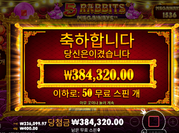 좀 찾아 냅니다...ㄷㄷ폼페이 520배정도먹고  토라메 1531배 ㅅㅅ