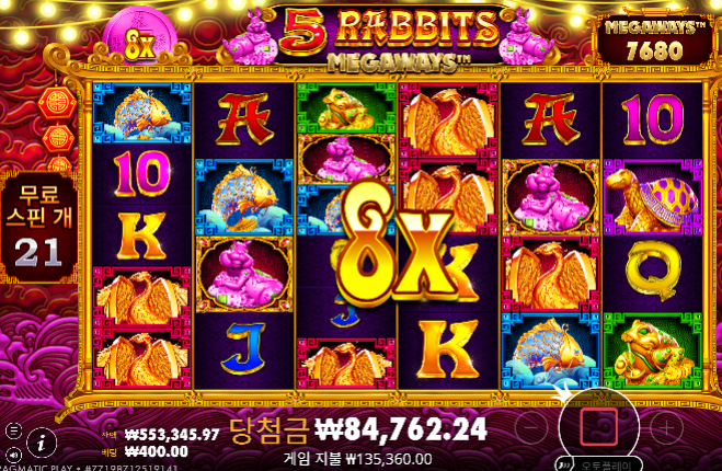 좀 찾아 냅니다...ㄷㄷ폼페이 520배정도먹고  토라메 1531배 ㅅㅅ