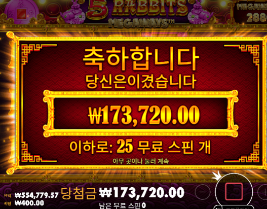 좀 찾아 냅니다...ㄷㄷ폼페이 520배정도먹고  토라메 1531배 ㅅㅅ