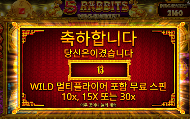 좀 찾아 냅니다...ㄷㄷ폼페이 520배정도먹고  토라메 1531배 ㅅㅅ