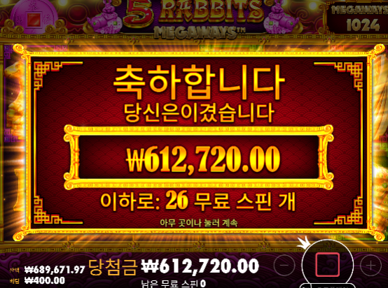좀 찾아 냅니다...ㄷㄷ폼페이 520배정도먹고  토라메 1531배 ㅅㅅ