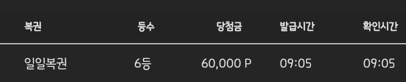 일보기 666