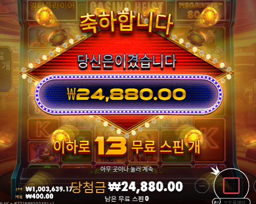진짜 환누르고 쉽니다.