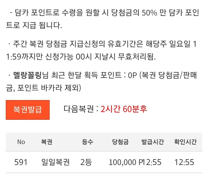 ## 2뽀기 ##