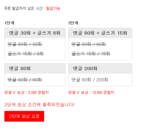 겸치론 완성!
