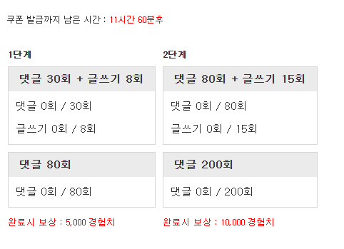 겸치론 도전!