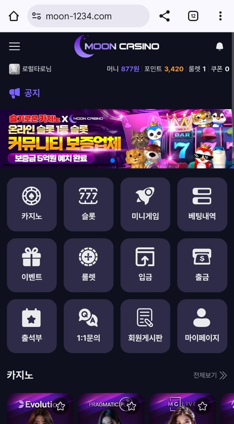 입컷 징하다