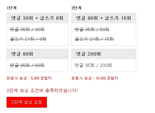 나이슥근하게 ㅅㅅㅅㅅㅅ