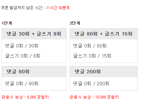 ## 숙제리필 ##