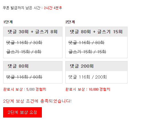 겸치론 완성!