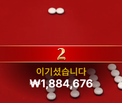 출발은 좋네요!