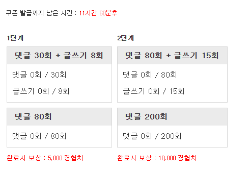 겸치론 도전!