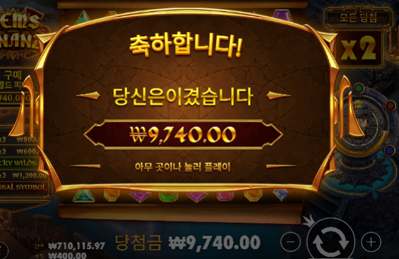 보난자류 먹기 진짜힘드네요..