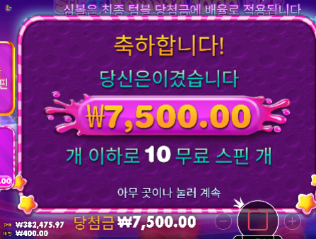 보난자류 먹기 진짜힘드네요..