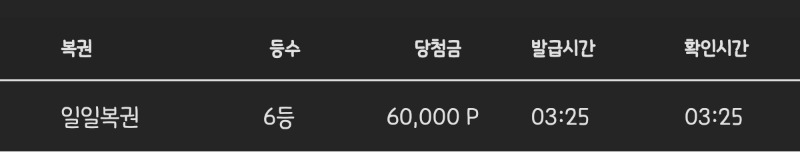 일보기 666