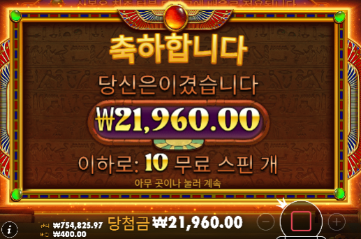 나이스 루작보난자 ㅅㅅ