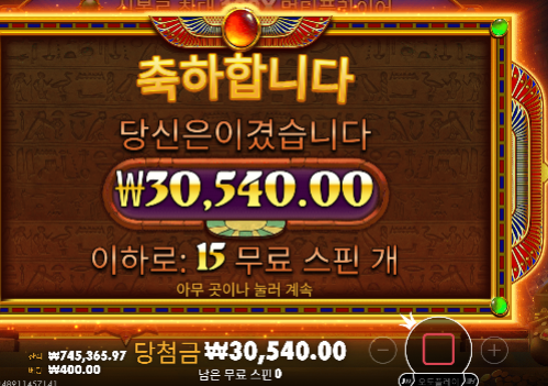 나이스 루작보난자 ㅅㅅ
