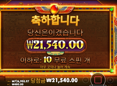 나이스 루작보난자 ㅅㅅ
