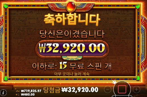 나이스 루작보난자 ㅅㅅ