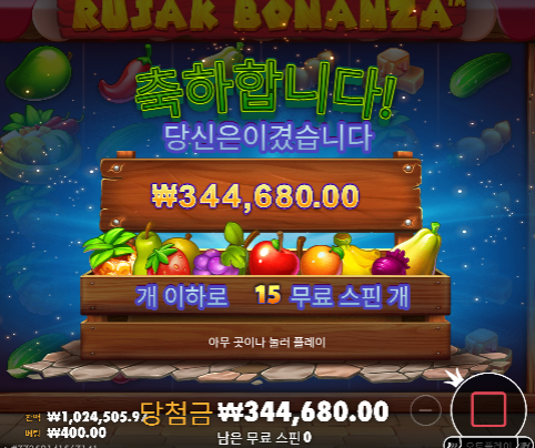 나이스 루작보난자 ㅅㅅ