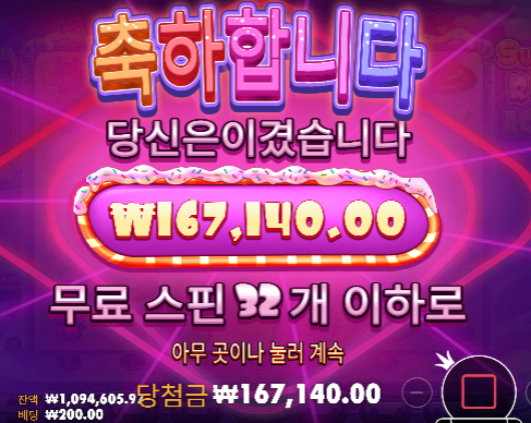 4겜 와따가따 중인데 ... 다행이네요 ...