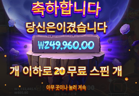 4겜 와따가따 중인데 ... 다행이네요 ...