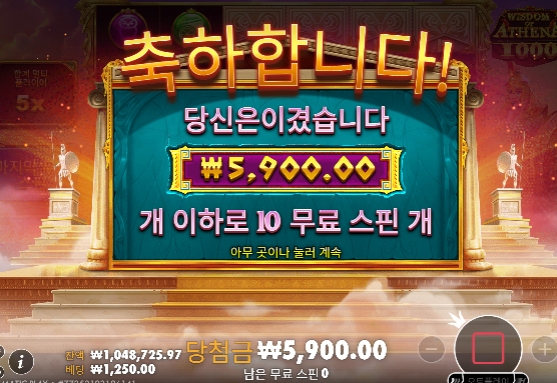 4겜 와따가따 중인데 ... 다행이네요 ...