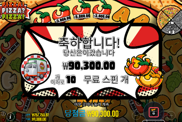 4겜 와따가따 중인데 ... 다행이네요 ...