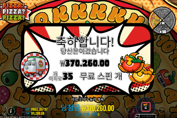 4겜 와따가따 중인데 ... 다행이네요 ...