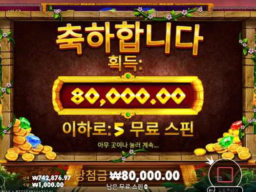 다시 살리기 쭉올라갔다가!