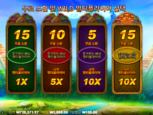 다시 살리기 쭉올라갔다가!