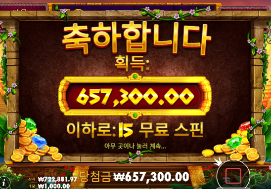 다시 살리기 쭉올라갔다가!