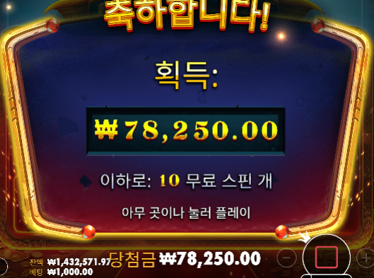 다시 살리기 쭉올라갔다가!