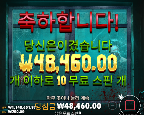 143에서... 쭉떨어졌다가 원깡 ...ㄷㄷ