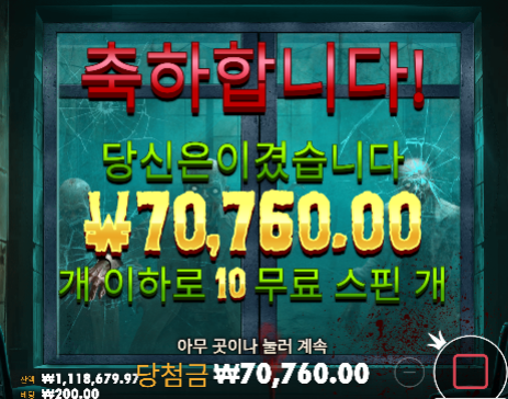 143에서... 쭉떨어졌다가 원깡 ...ㄷㄷ
