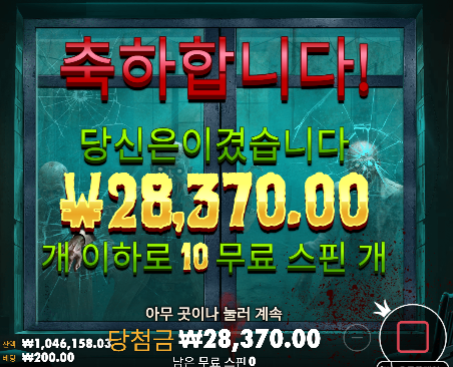 143에서... 쭉떨어졌다가 원깡 ...ㄷㄷ