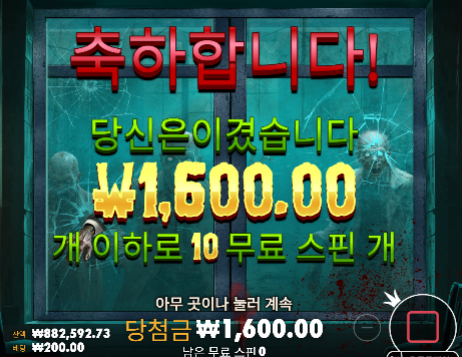 143에서... 쭉떨어졌다가 원깡 ...ㄷㄷ