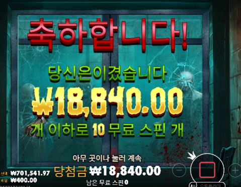 143에서... 쭉떨어졌다가 원깡 ...ㄷㄷ