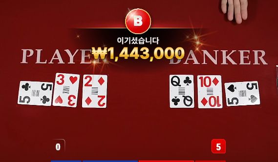 143에서... 쭉떨어졌다가 원깡 ...ㄷㄷ