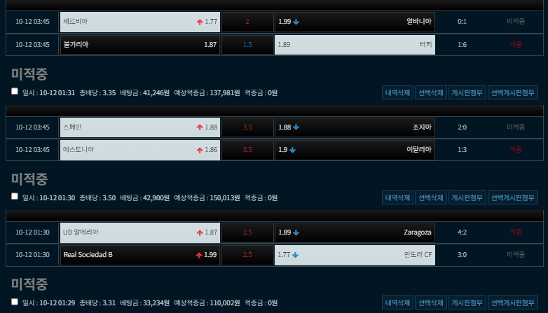 축구도 어렵네요 ㅠㅠ