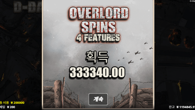 결국 환못치고 삭제...