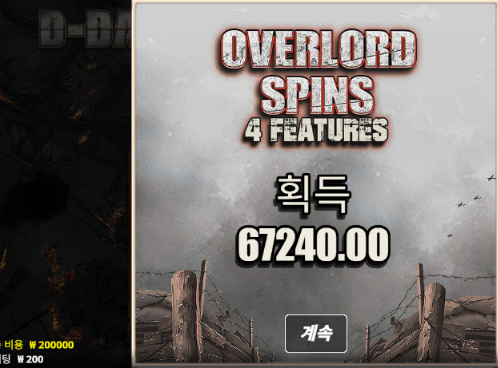 결국 환못치고 삭제...