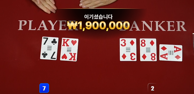 개고생해가며 오링이네...