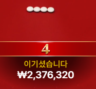 개고생해가며 오링이네...