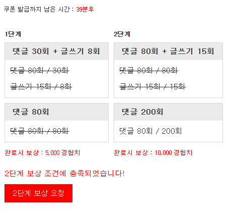 겸치론 완성!